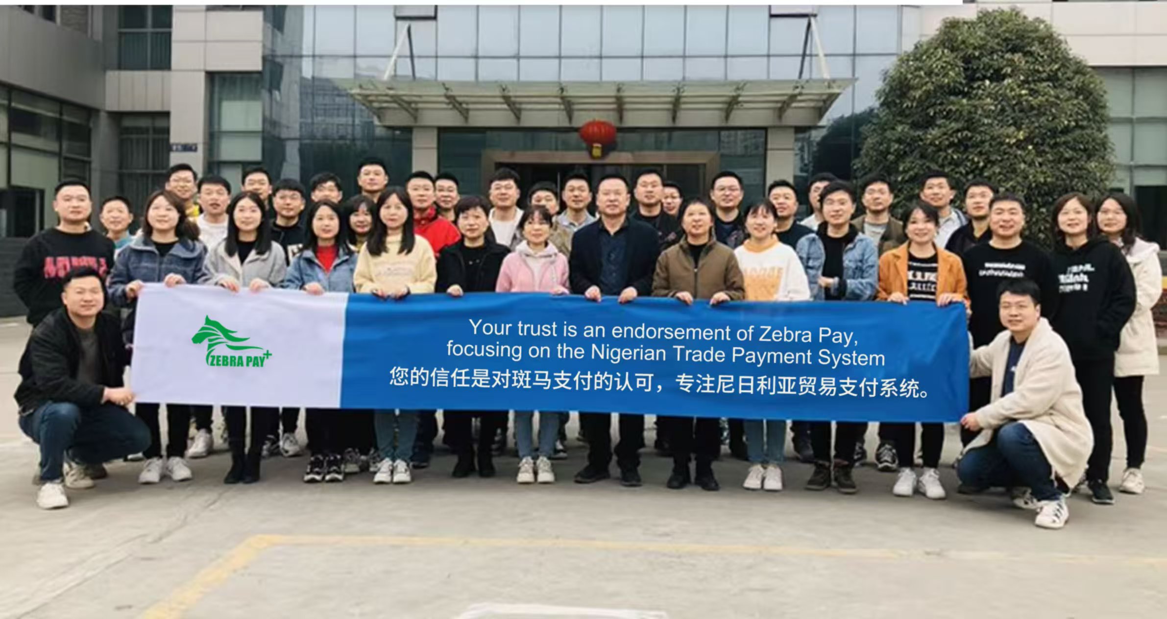 奈拉美元互兑示意图